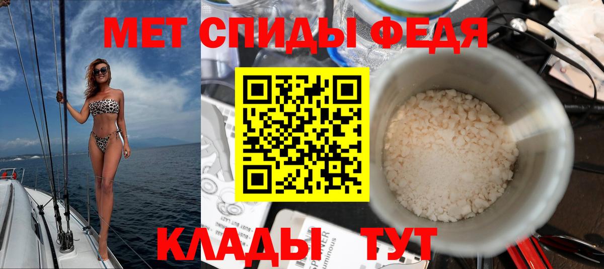 Амфетамин 98% Пятигорск