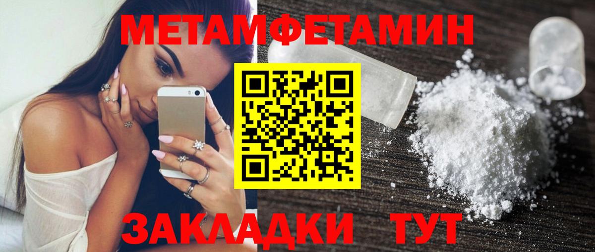 Amphetamine  Амфетамин Premium  Вход с VPN  Амфетамин  Пятигорск 
