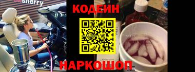 кокс Будённовск