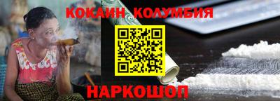 мефедрон Бузулук