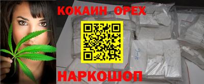 мефедрон Бузулук