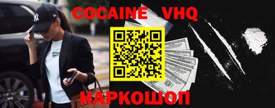 кокс Будённовск