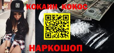 мефедрон Бузулук