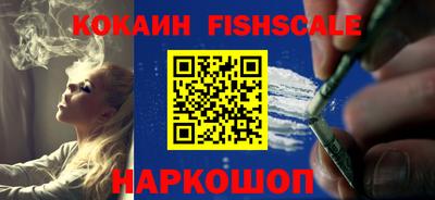 кокс Будённовск