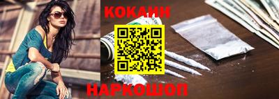 кокс Будённовск