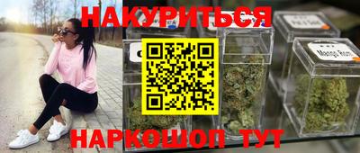 мяу мяу мука Бугуруслан