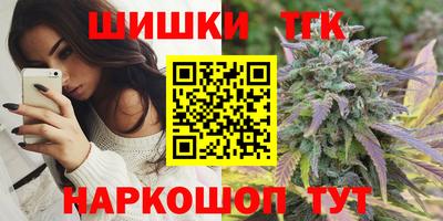 мефедрон Бузулук