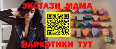 мяу мяу мука Бугуруслан