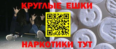 мяу мяу мука Бугуруслан