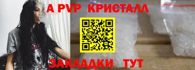 мяу мяу мука Бугуруслан