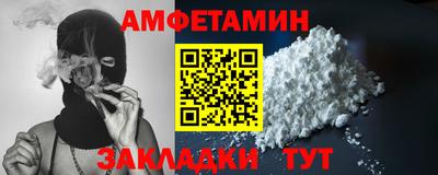 мяу мяу мука Бугуруслан