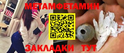 мефедрон Бузулук