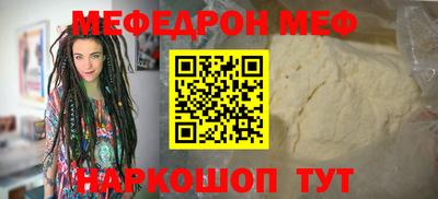 мяу мяу мука Бугуруслан