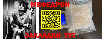 мяу мяу мука Бугуруслан