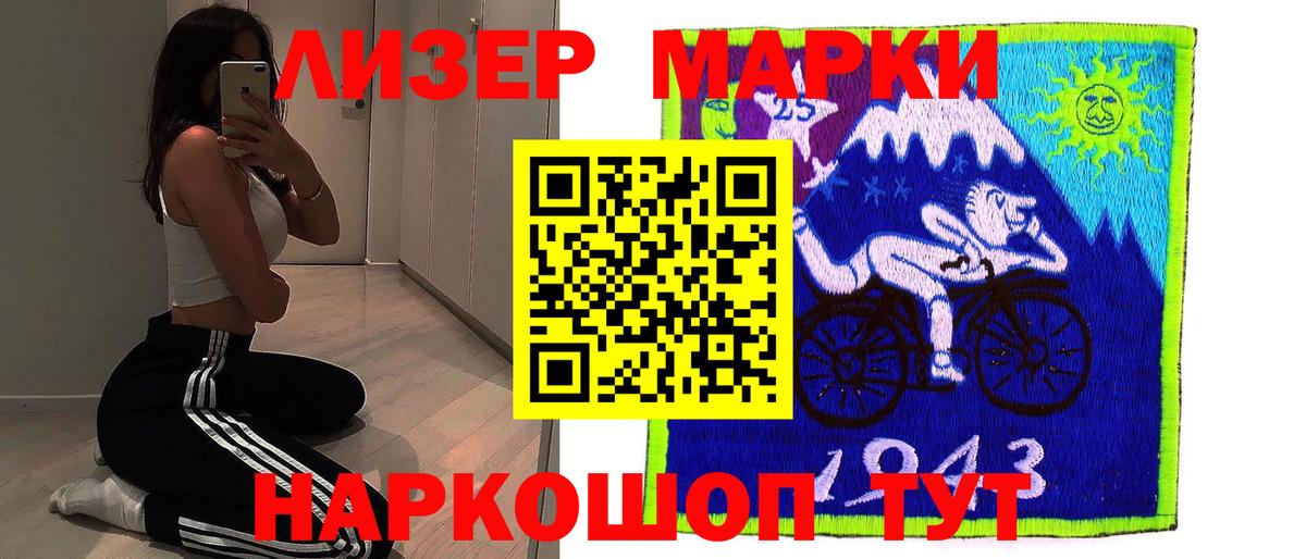 Лсд 25 экстази ecstasy Пятигорск