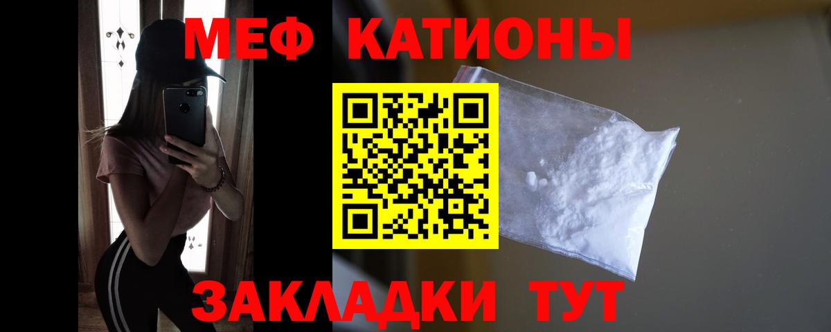 Мефедрон  Меф VHQ  Вход с VPN  Меф 4 MMC  Пятигорск 