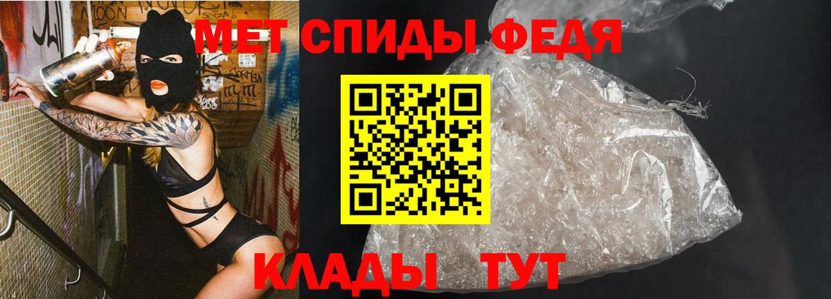 Первитин пудра  Вход с VPN  Пятигорск 