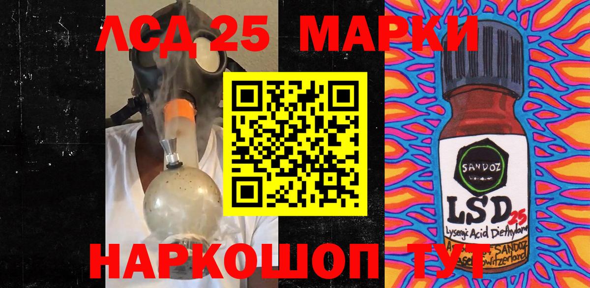 Марки NBOMe 1500мкг  Марки NBOMe  Пятигорск  Марки NBOMe 1500мкг  Вход с VPN 