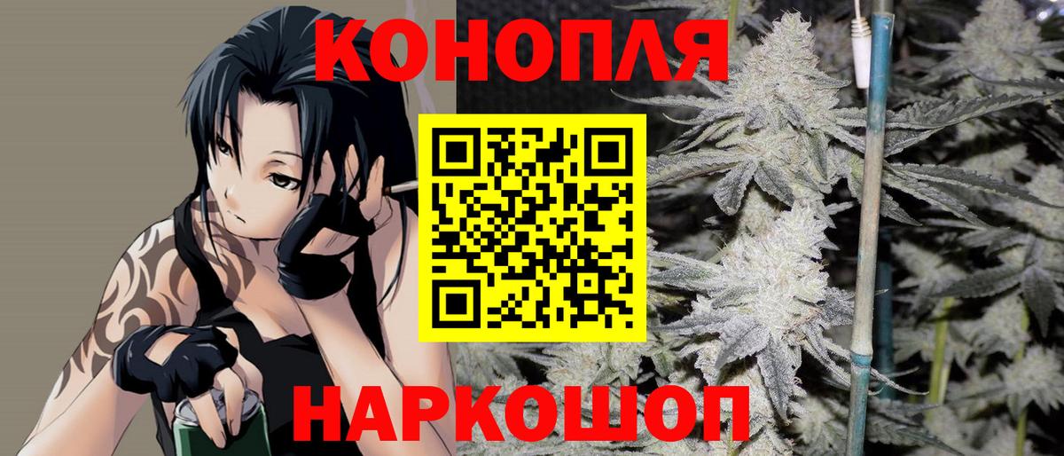 Бошки Шишки индика Пятигорск