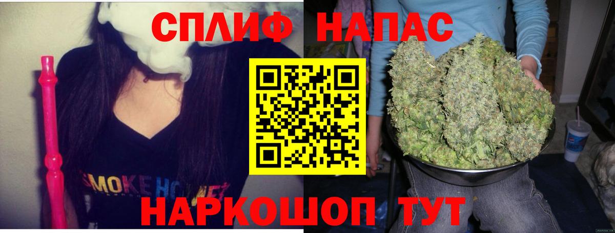 Конопля AK-47  Вход с VPN  Шишки марихуана ГИДРОПОН  Каннабис тримм  Пятигорск 